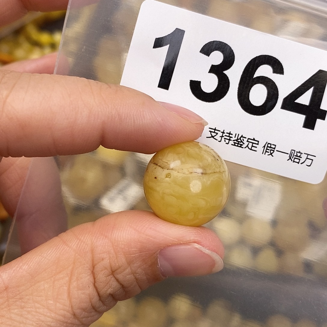 蜜蜡未镶嵌珠宝奇石18.5