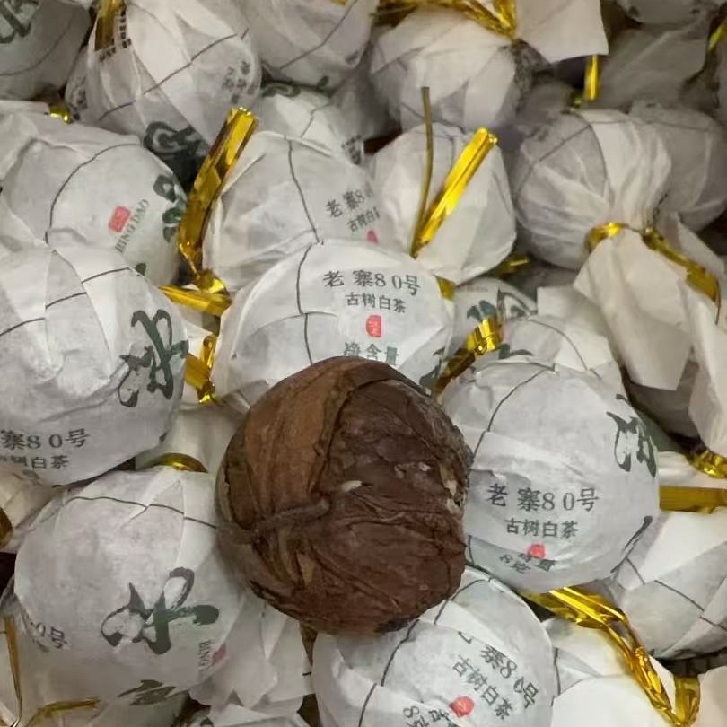 冰岛老寨80号2025年古树白茶