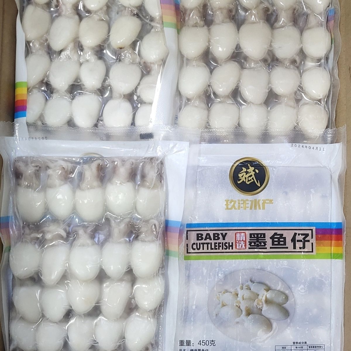 新鲜冷冻墨鱼仔顺丰冷链