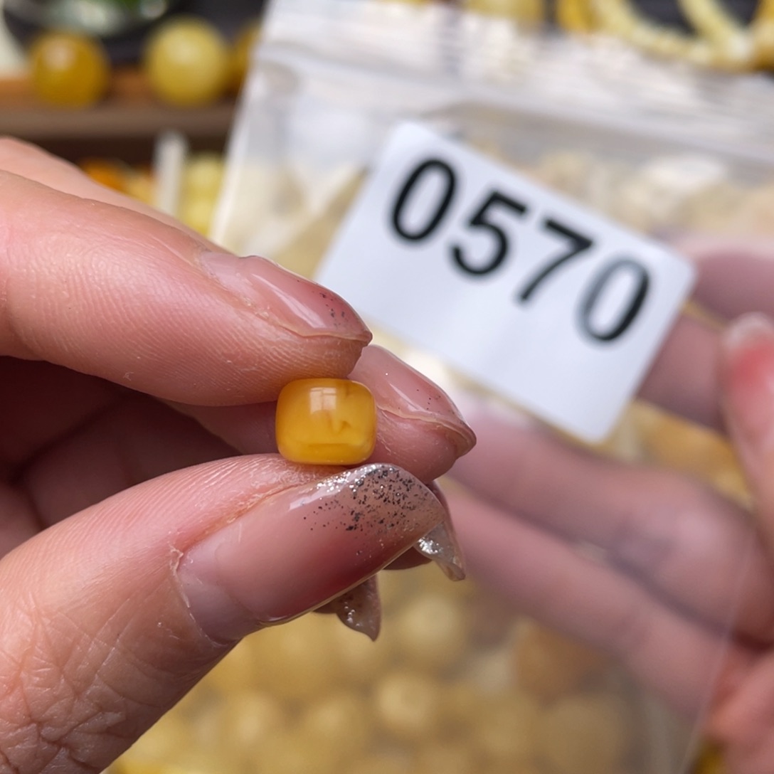 蜜蜡珠宝奇石未镶嵌7.5