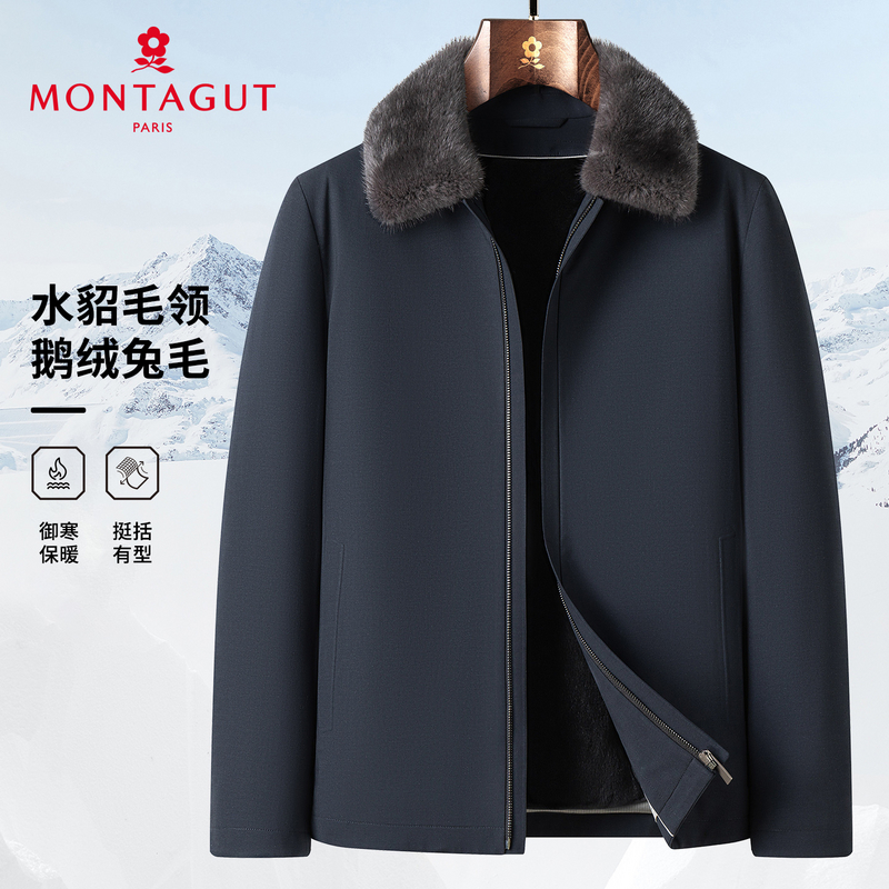 梦特娇【绵羊毛鹅绒】男士水貂毛领夹克冬季商务通勤保暖外套