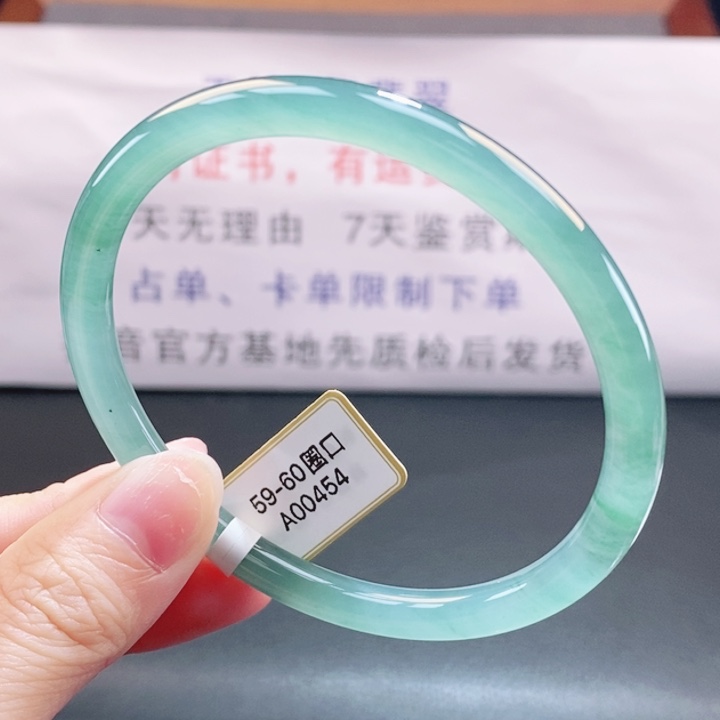 翡翠未镶嵌手镯翡翠手镯109