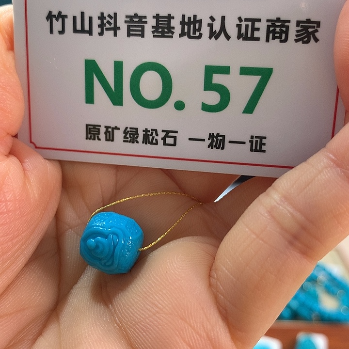 绿松石未镶嵌珠宝奇石