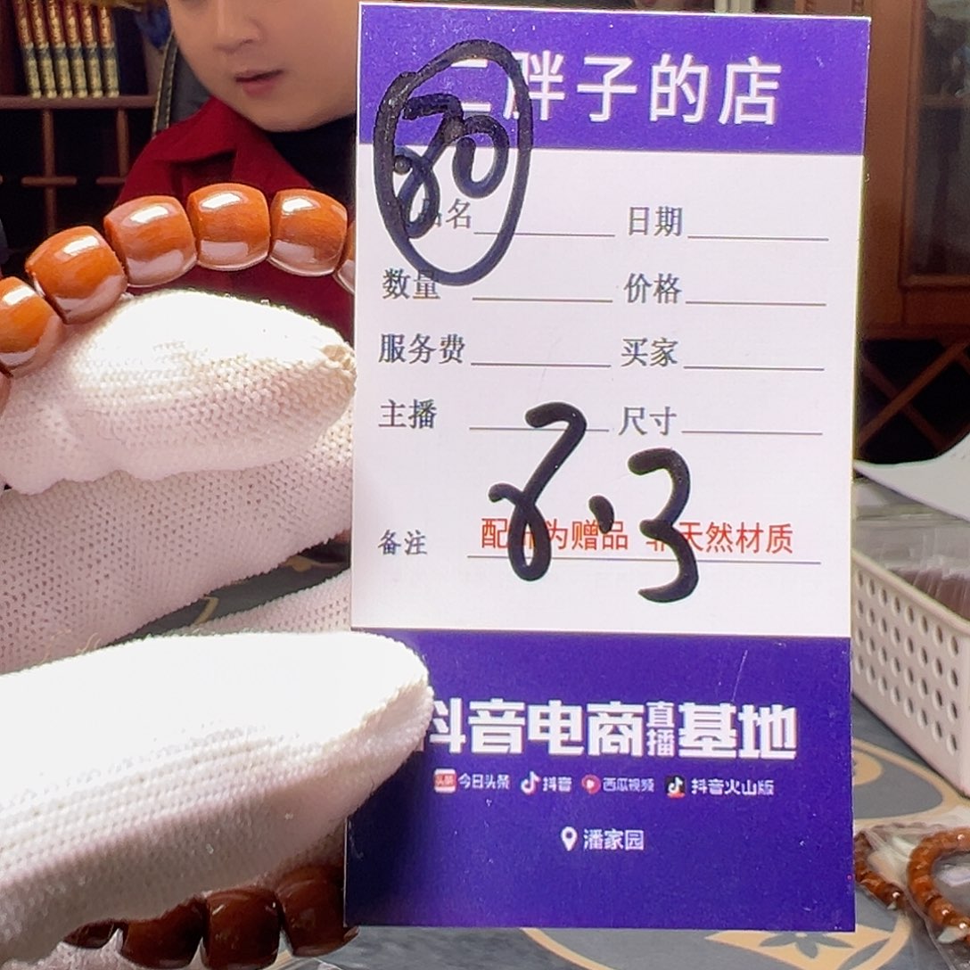 橄榄核吊坠橄榄核