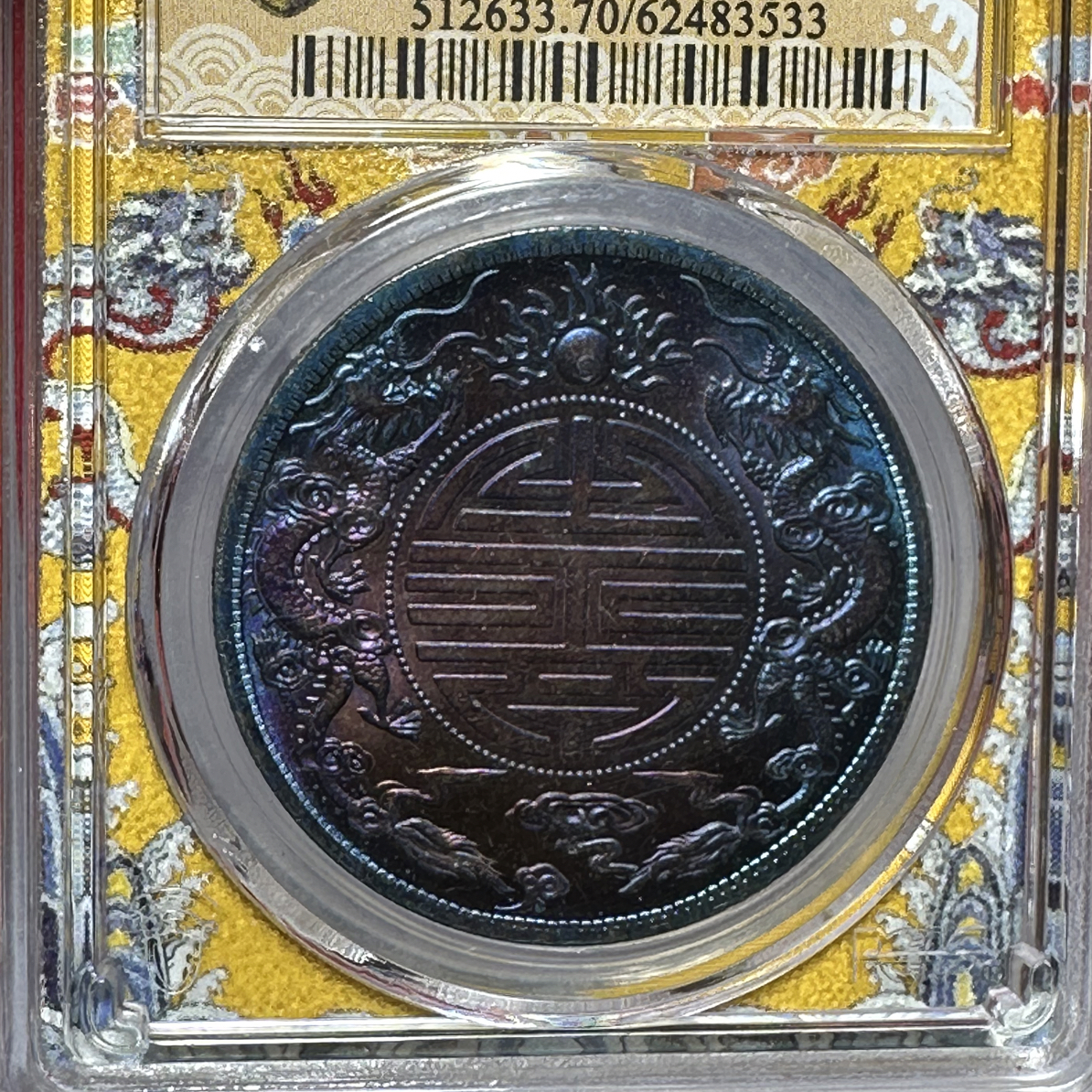 【青青甄选补贴】到手一套nfc 龙多样性发货工艺品复古摆件