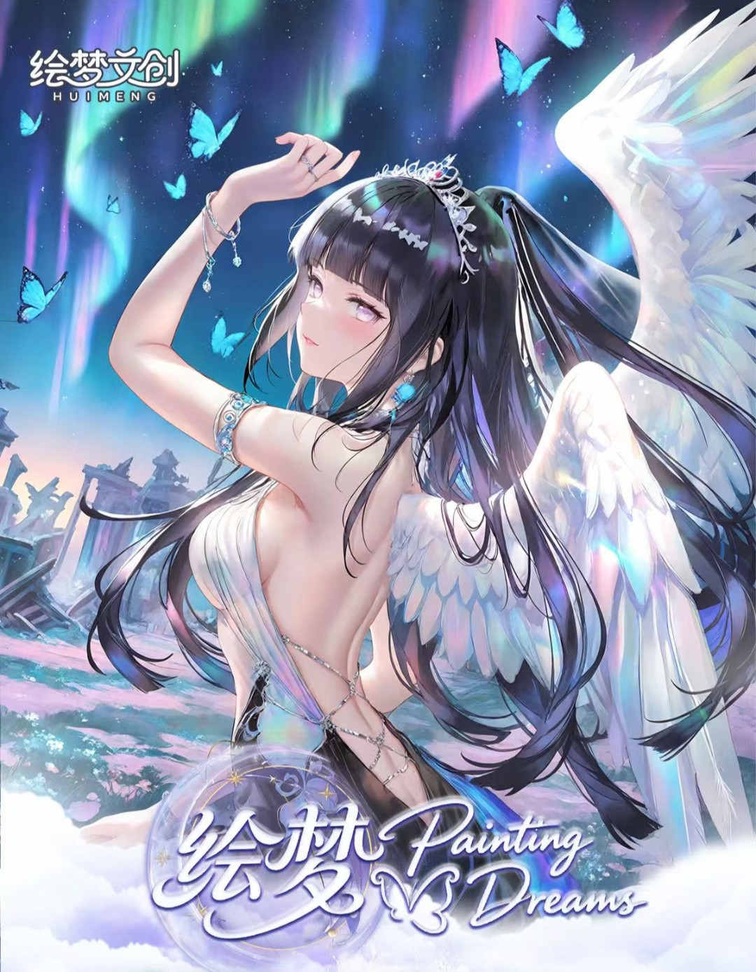 【绘梦文创】火影忍者二创工艺色纸盲盒（代拆）