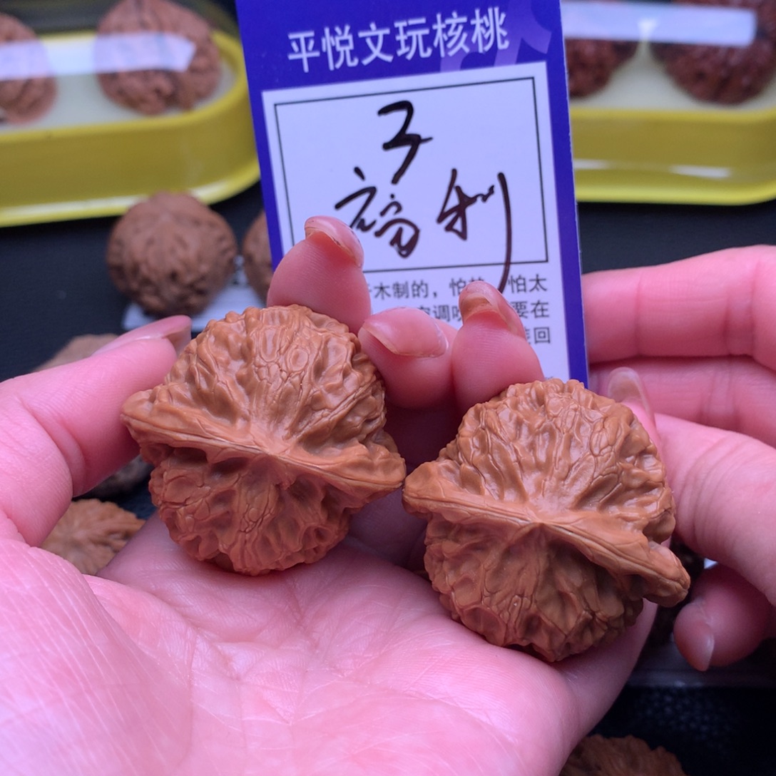 吊坠文玩核桃宫灯3链接41尺