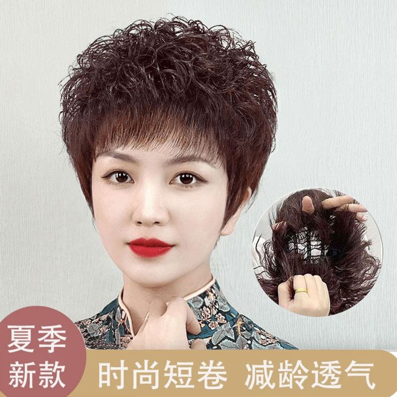 中老年女款轻薄假发发全头套透气轻薄适合中老年妈妈佩戴