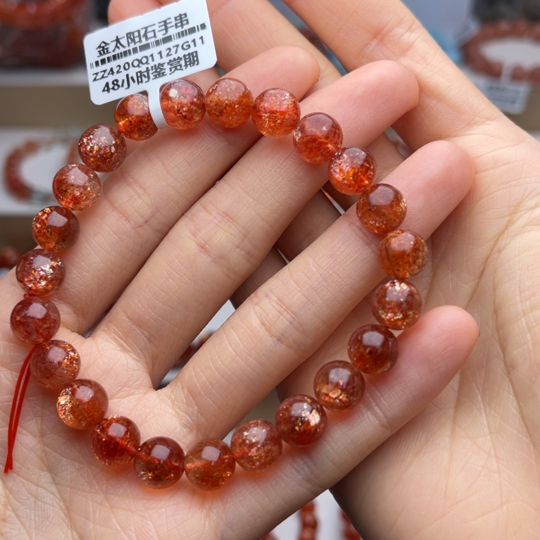 未镶嵌长石手串金太阳