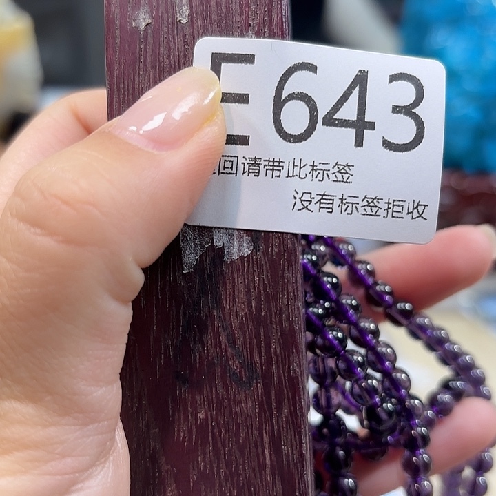 大叶紫檀（黑酸枝木类）643