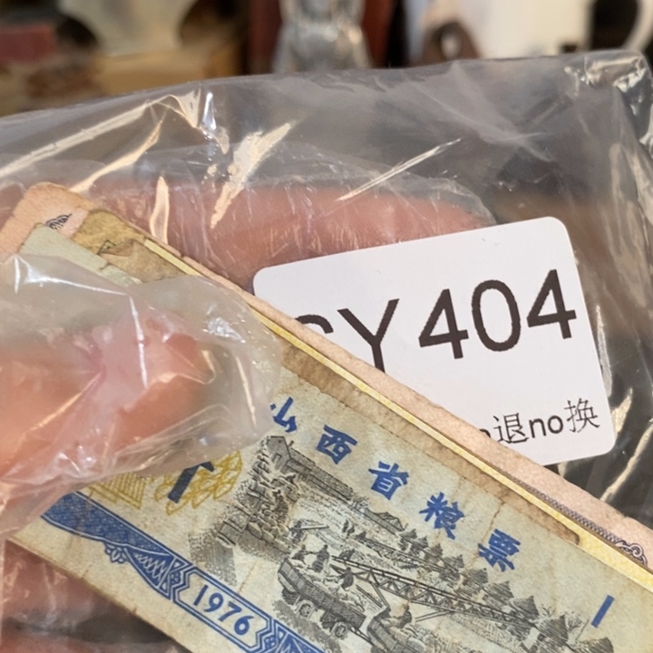 周***奚好看的小物件一个404