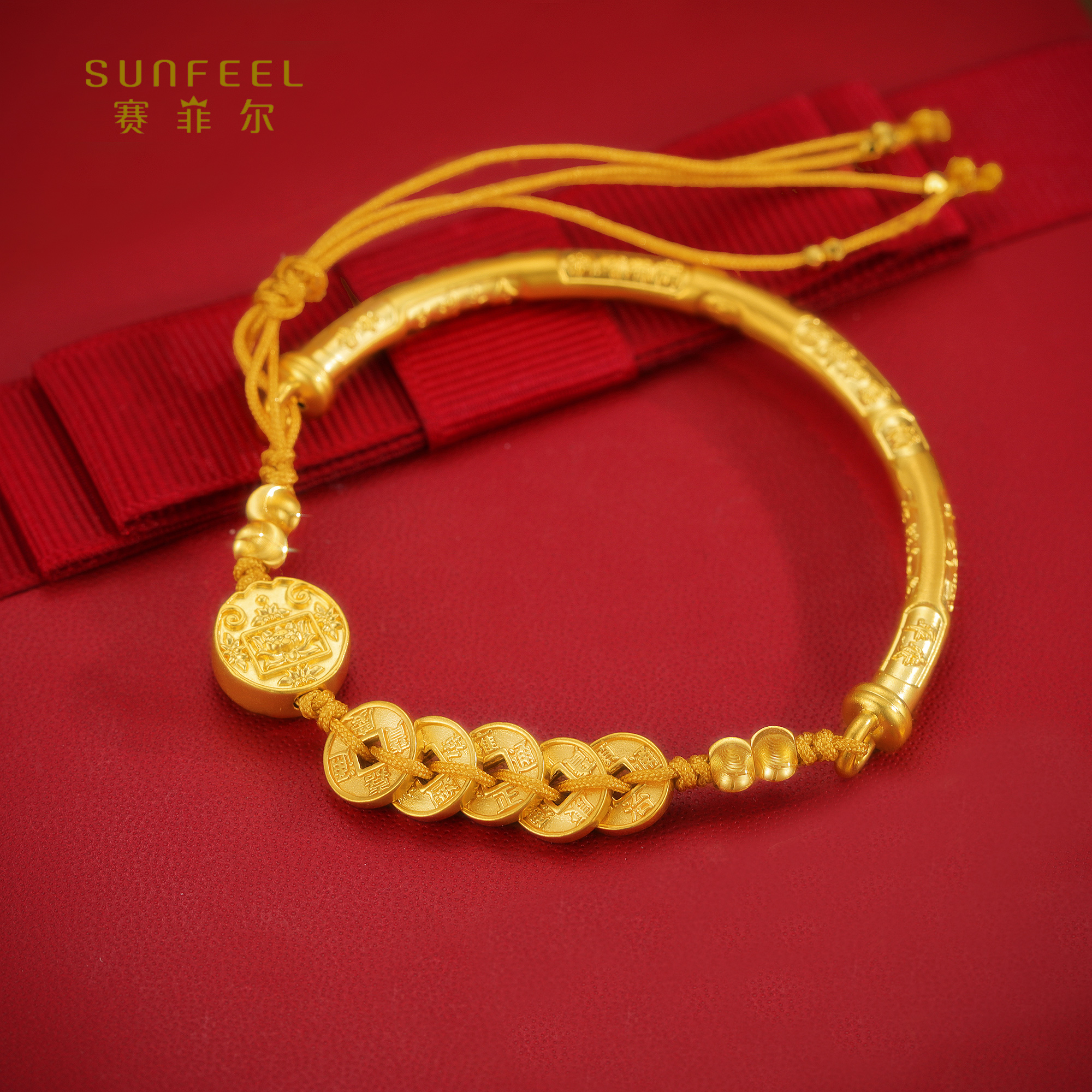 SUNFEEL/赛菲尔【二十七店】足金5D半镯搭配五帝钱手串5DS00031
