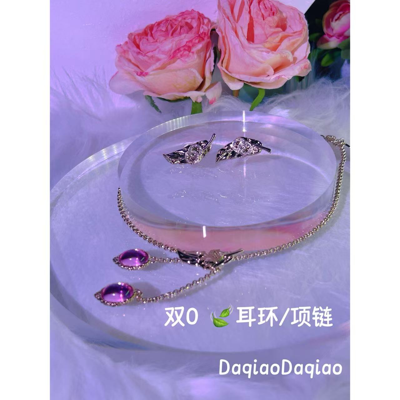 铜合金合成锆石项链 圈圈 叶子项链套装00Y104