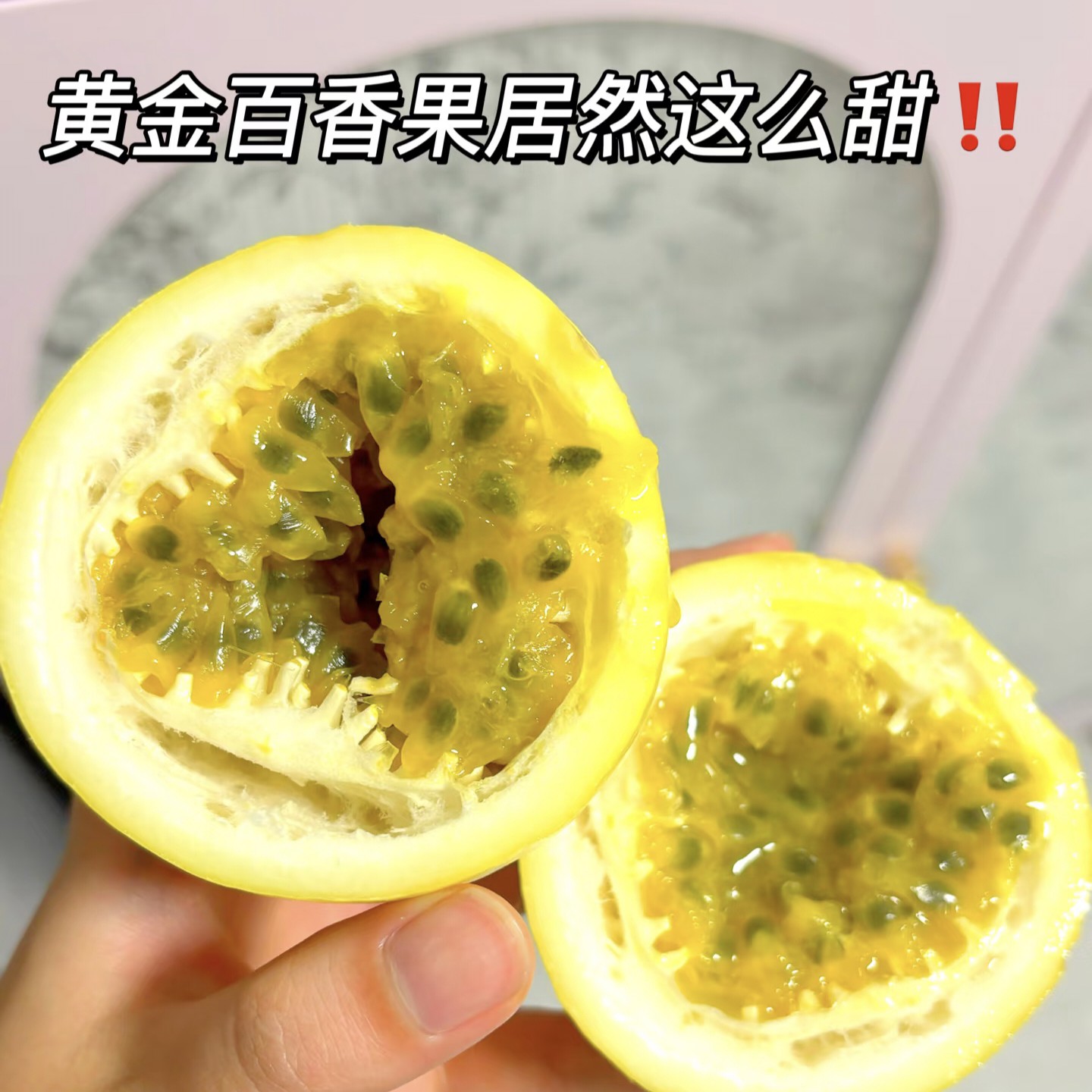 广西新鲜现摘钦蜜9号百香果当季水果香甜多汁