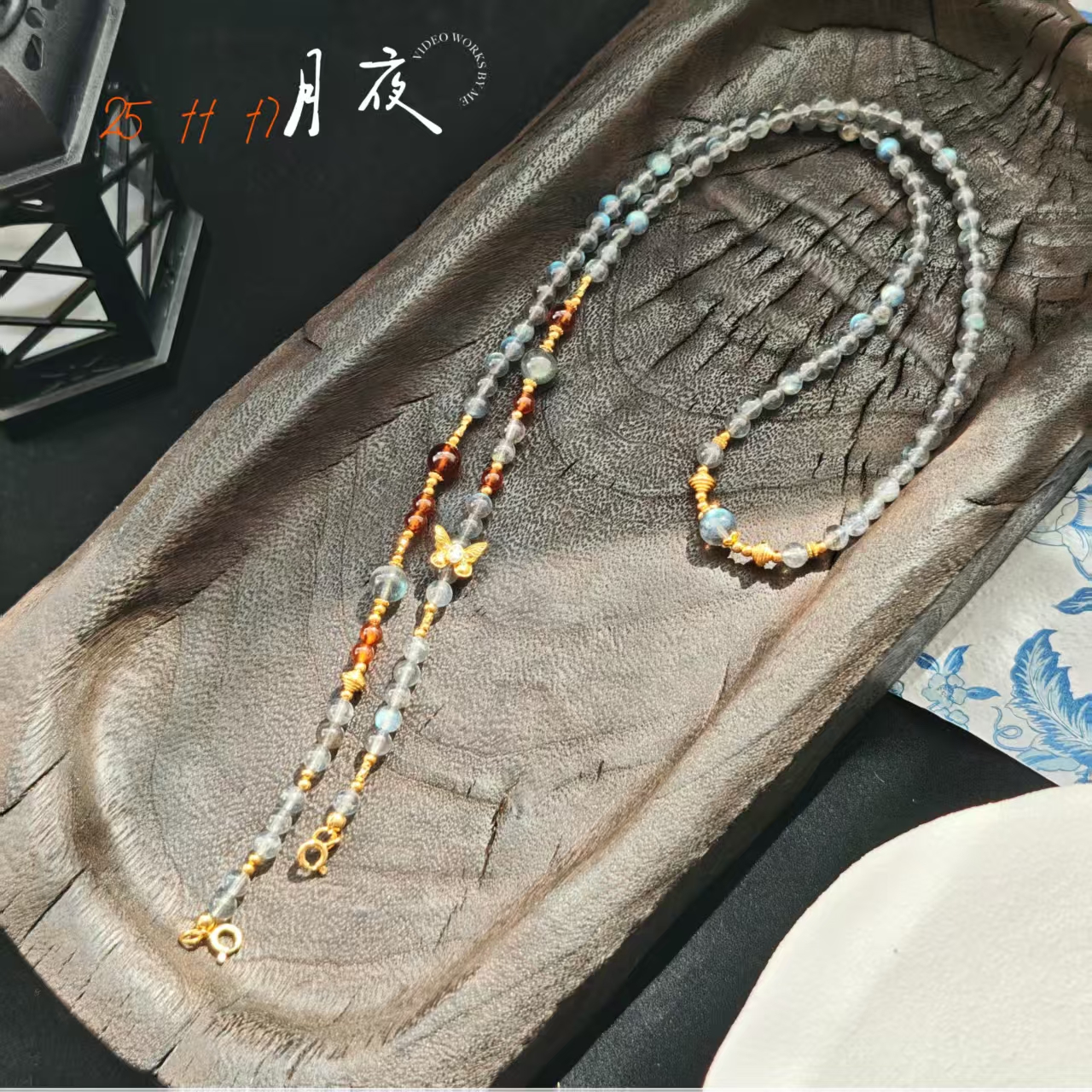 【月夜】长石石榴石项链多样性其一发货