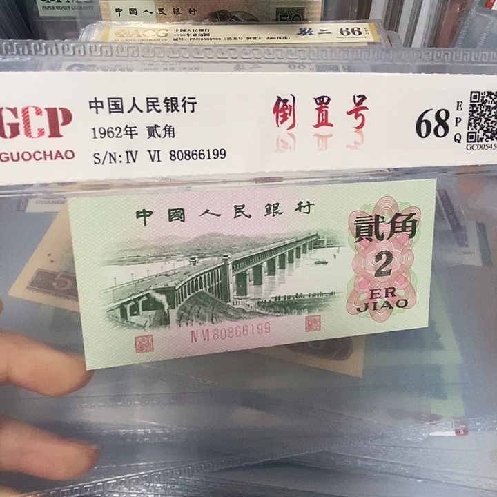 倒置80866199，，，，，，