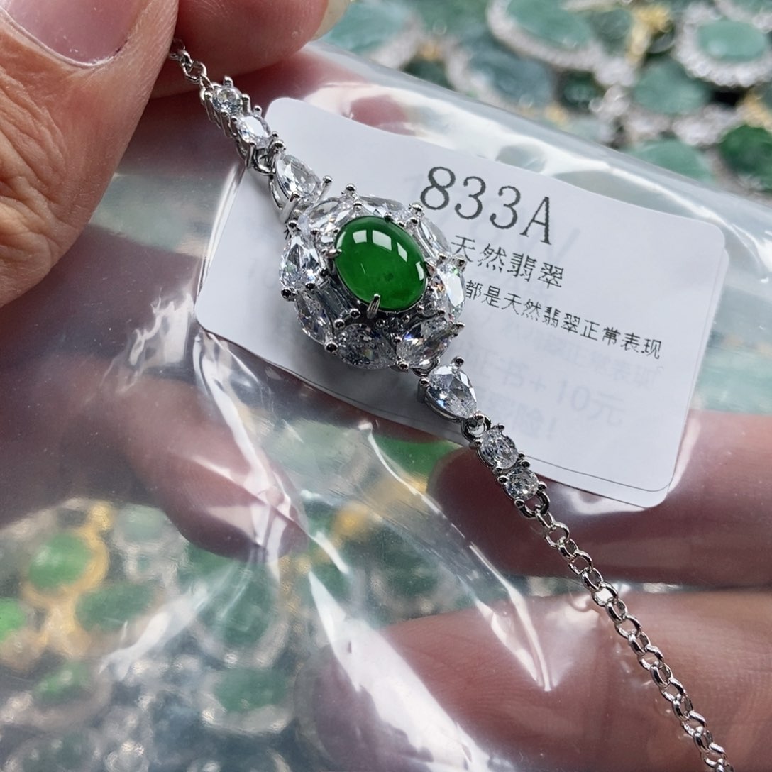 【闪购商品】翡翠未镶嵌吊坠(不含链)