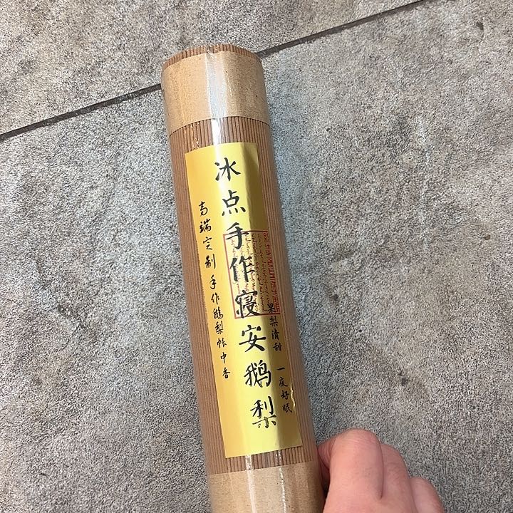 线香香遇专属闪购链接 