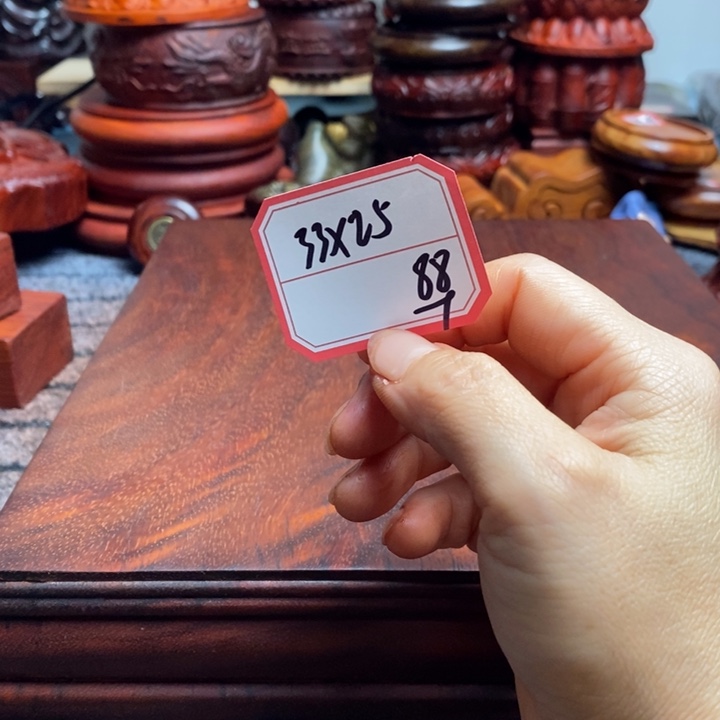 心***宽木底长33/25的88元