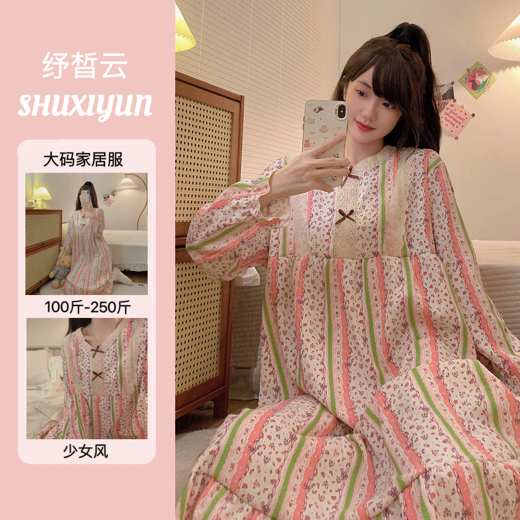 纾晳云/2025新款睡裙女长袖春季宽松加肥大码宽松胖mm250斤家居服