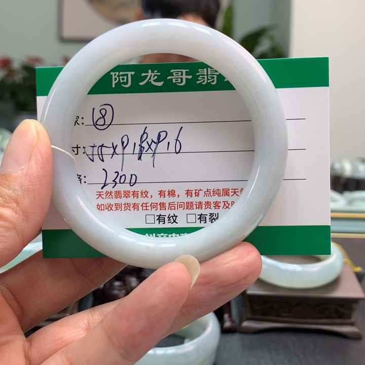 翡翠手镯未镶嵌回*天然翡翠手镯A8