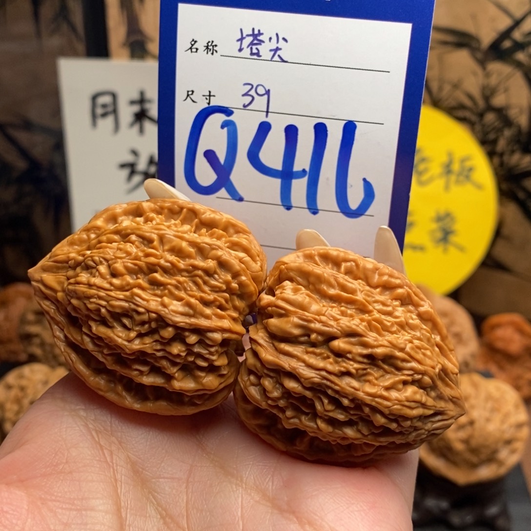 卷****文玩核桃把件塔尖39