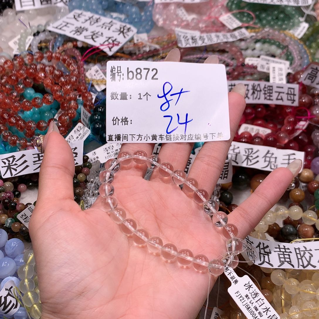 水晶手串未镶嵌872¥@……