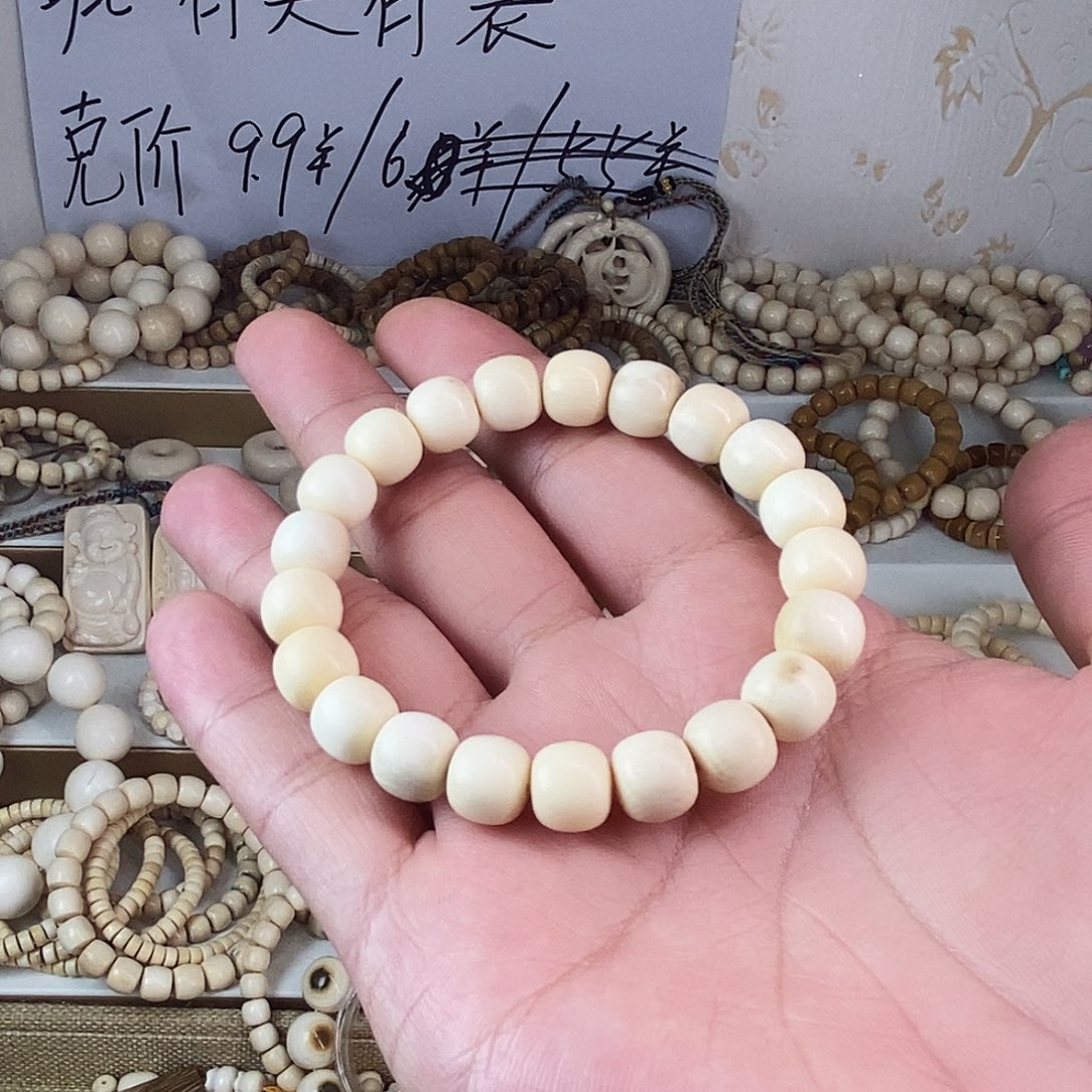 猛犸象牙手串/手链/手镯