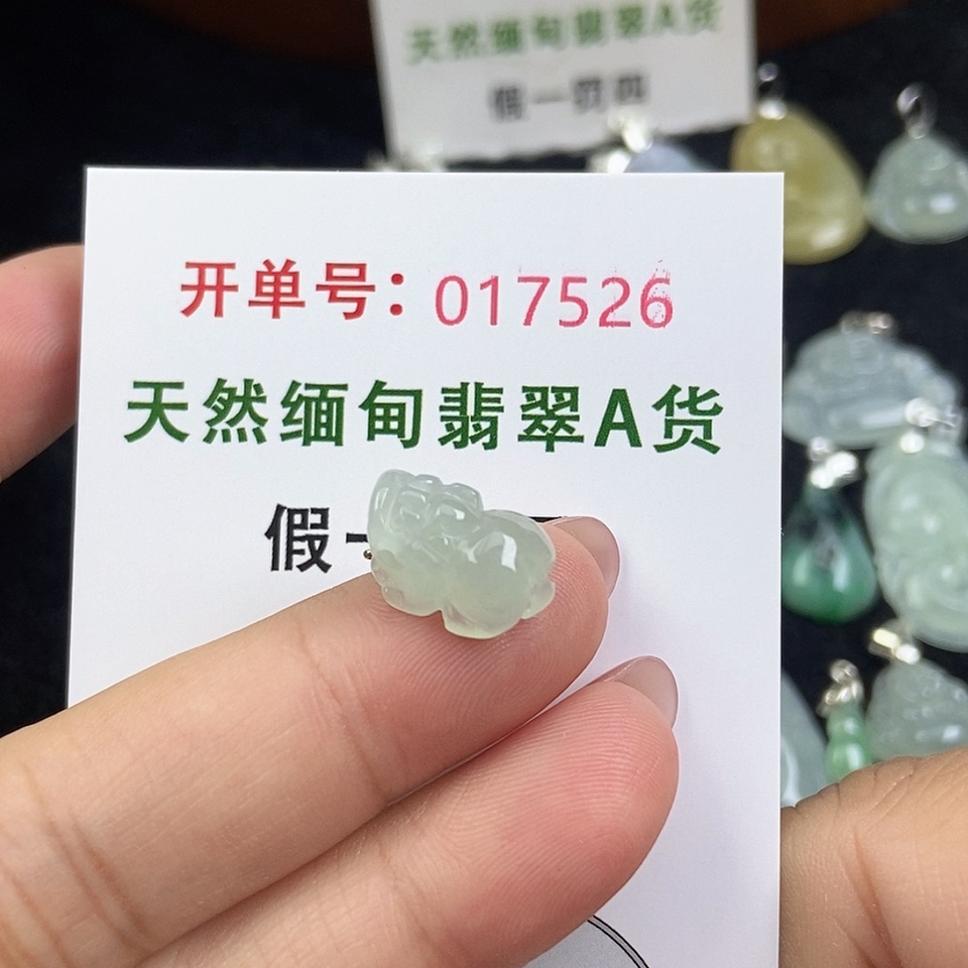 翡翠未镶嵌颈饰天然