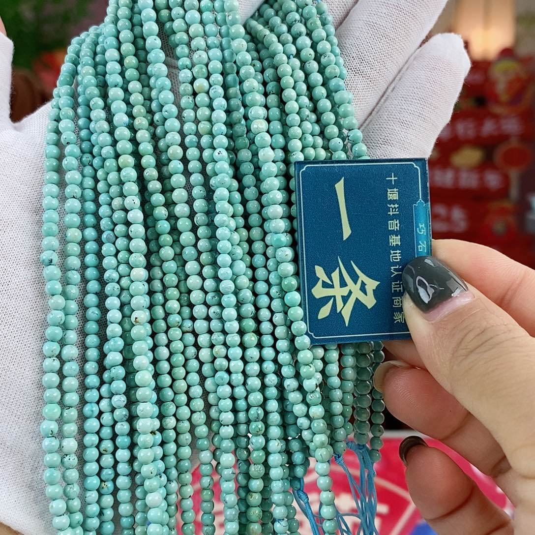 绿松石珠宝奇石未镶嵌多样性发货一条