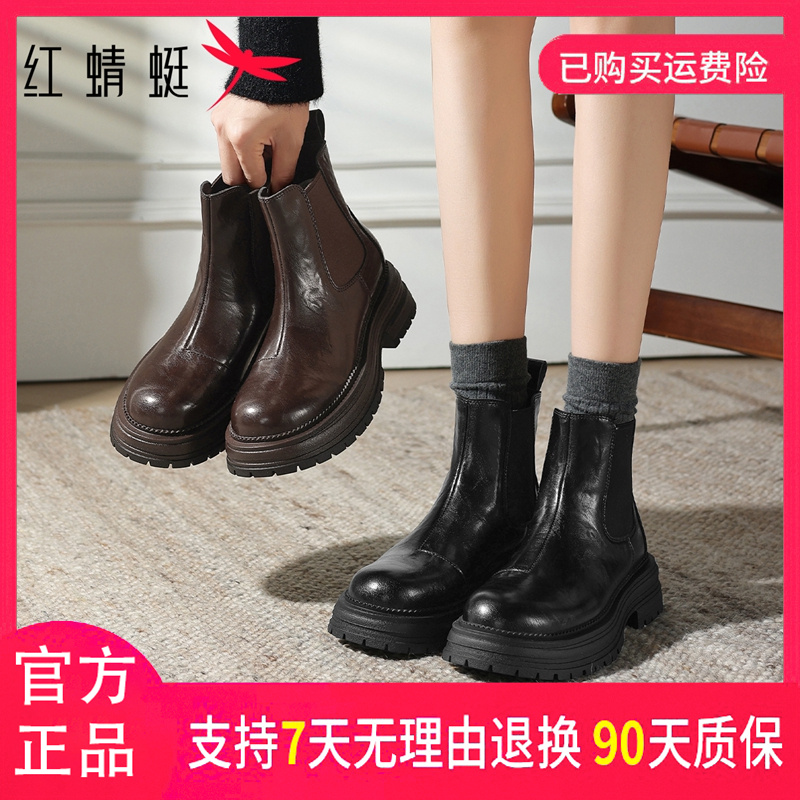红蜻蜓女式秋冬季时尚百搭休闲厚底舒适法式英伦风中筒切尔西靴