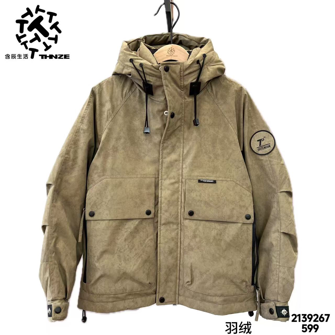 含辰生活冬季新款男士短款休闲百搭连帽款棉服2139267