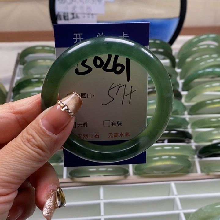 蛇纹石玉手镯未镶嵌