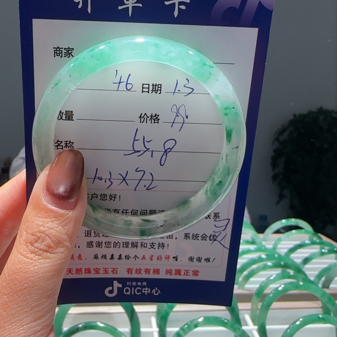 石英质玉（非洲翠）未镶嵌手镯