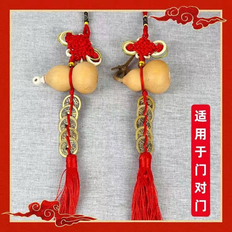 多子多福天然葫芦五帝钱挂饰一对2串
