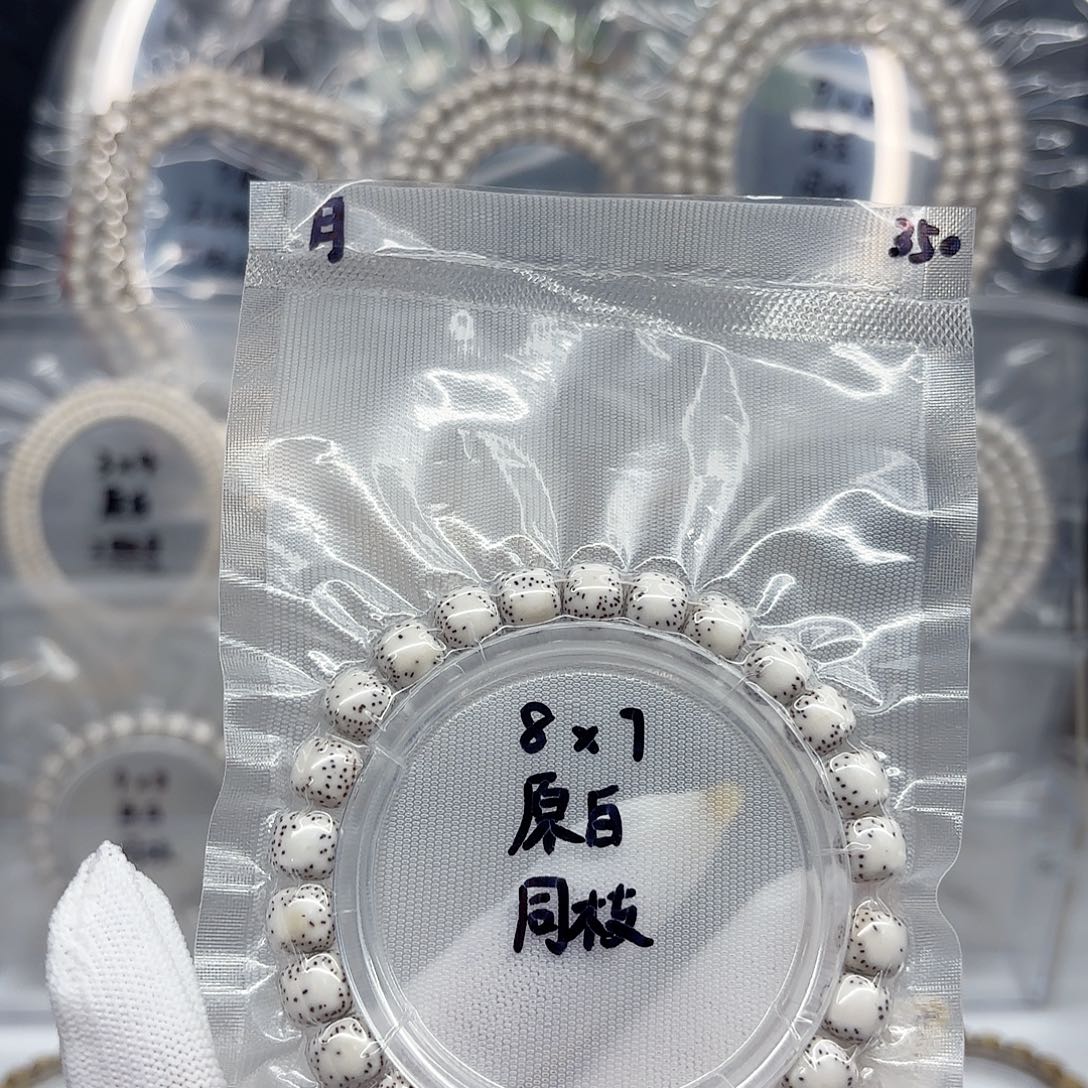 星月菩提吊坠8x7原白同枝