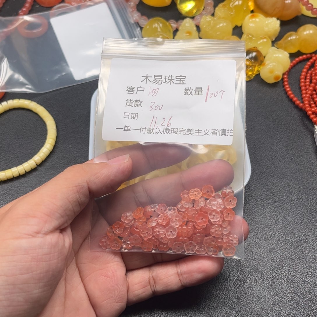 泗***工南红玛瑙未镶嵌手串