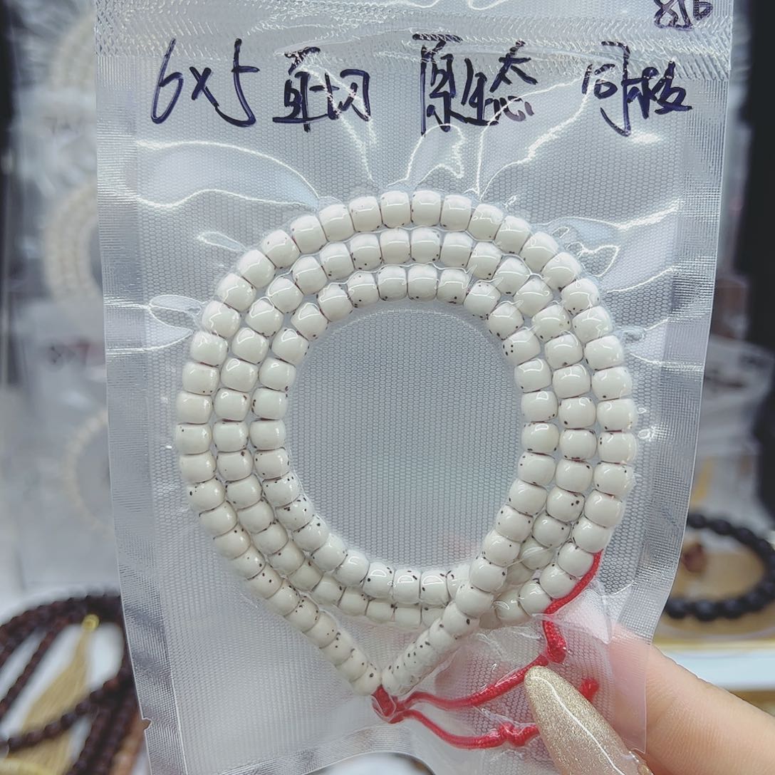 星月菩提吊坠红****6*5直切原生态