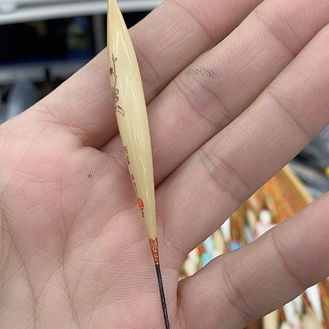 茅草友家渔具阿卢a31b-2