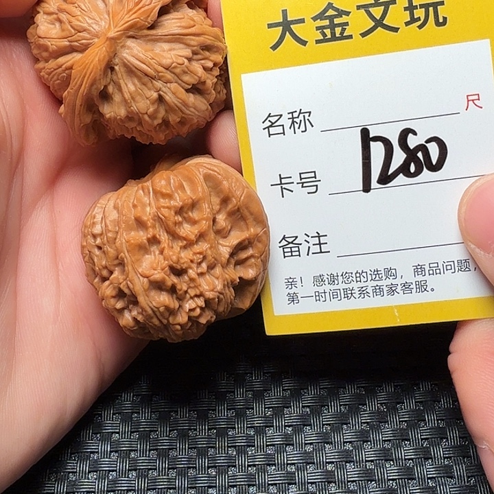 文玩核桃吊坠白狮子