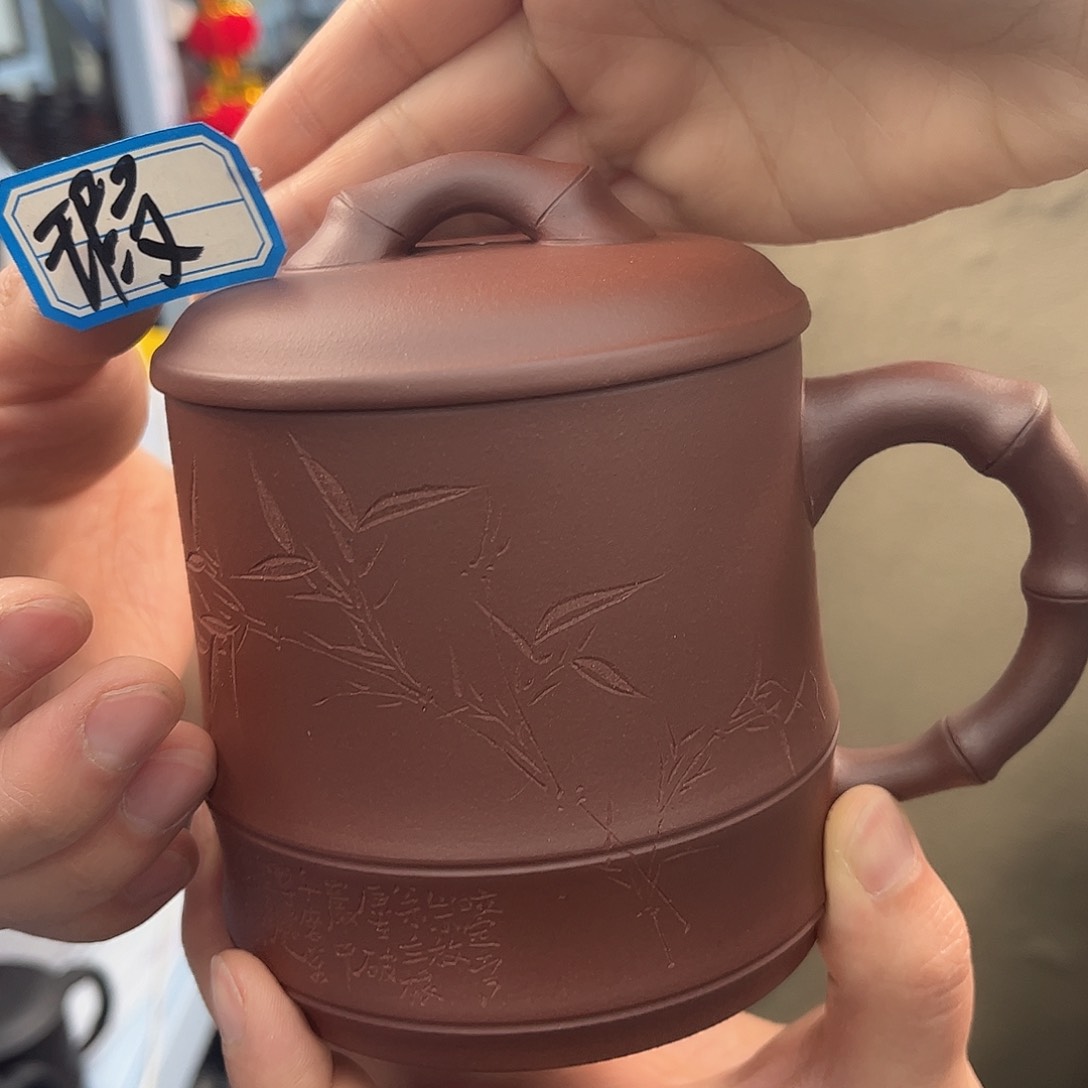 紫砂茶杯原矿紫砂