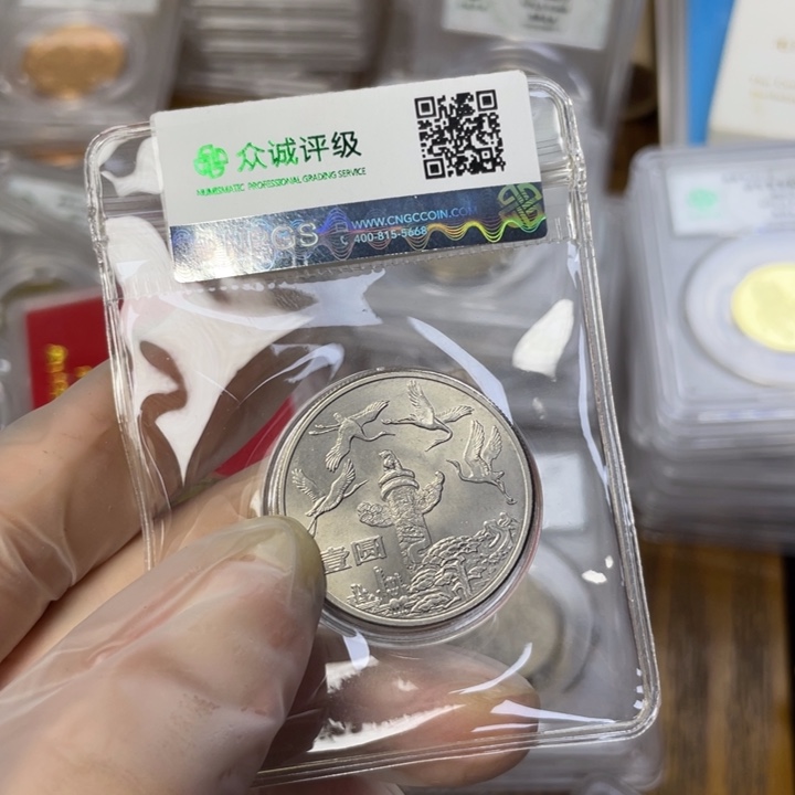 其他普通金属华表一枚 流通好品