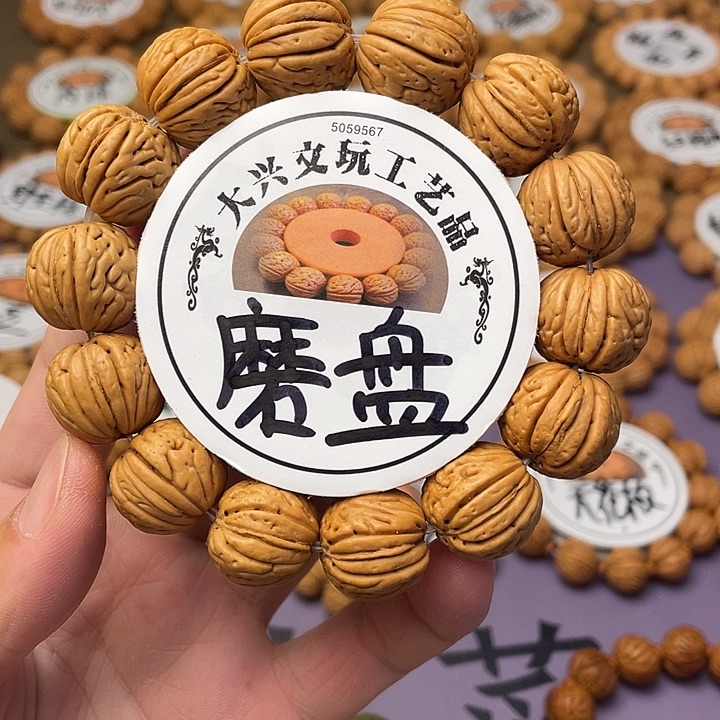 精挑毕业级磨盘2.0