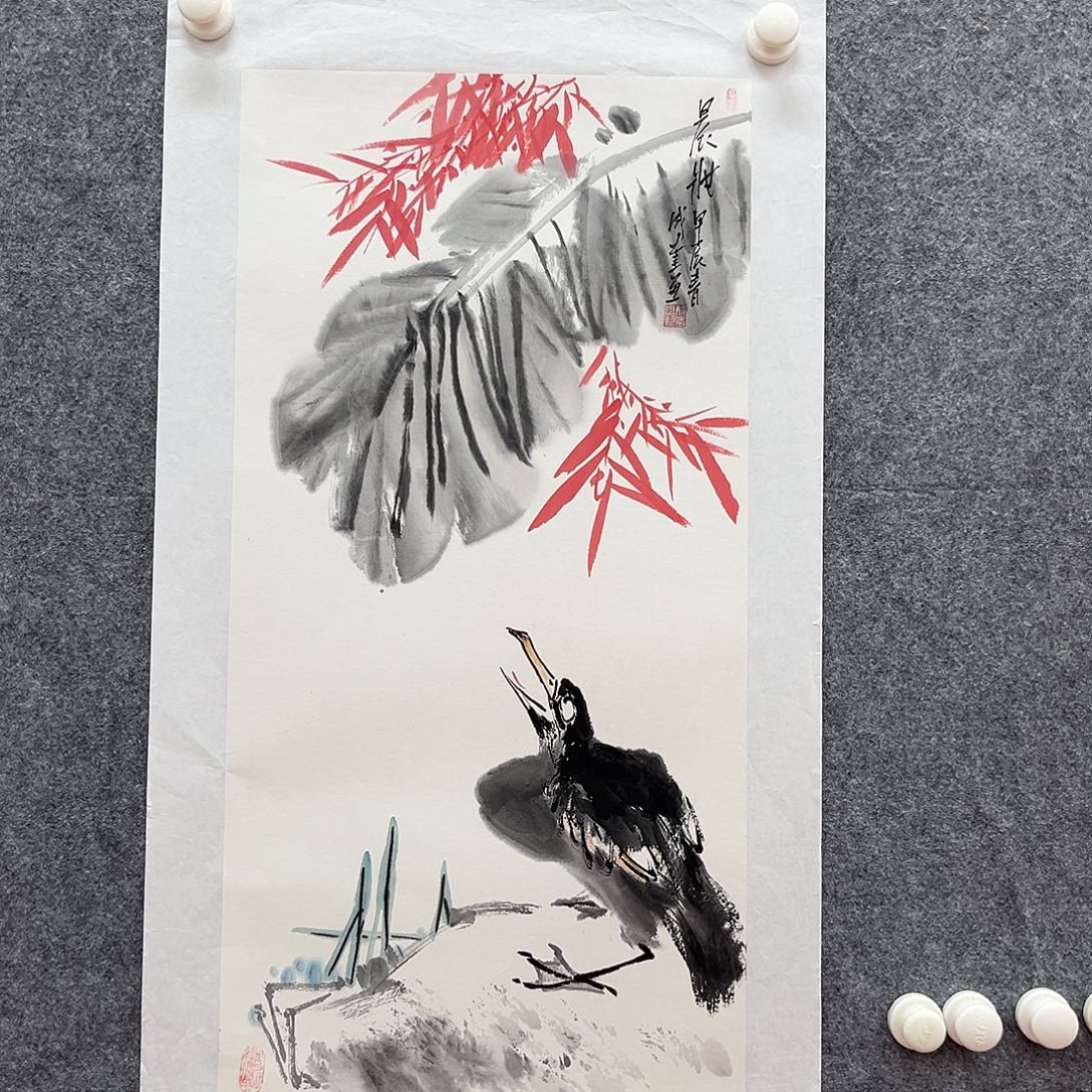 国画北京国博书画鉴定中心