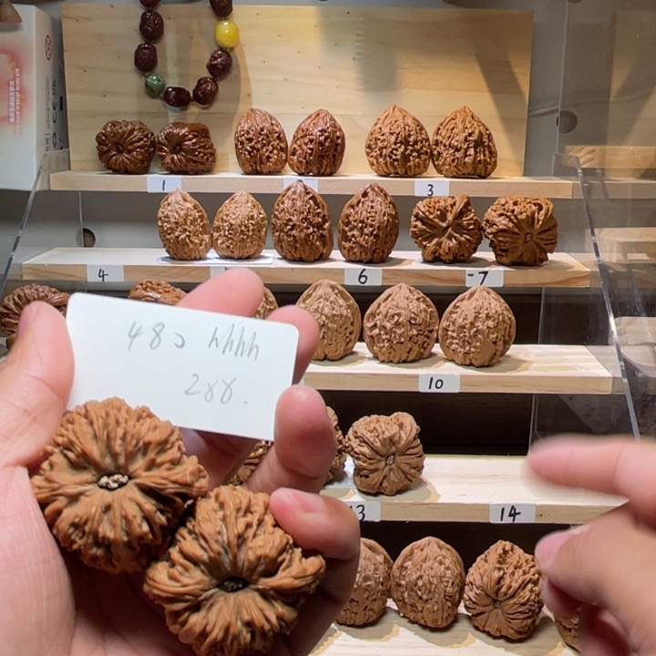 h***h把件文玩核桃鲸品南疆石核桃