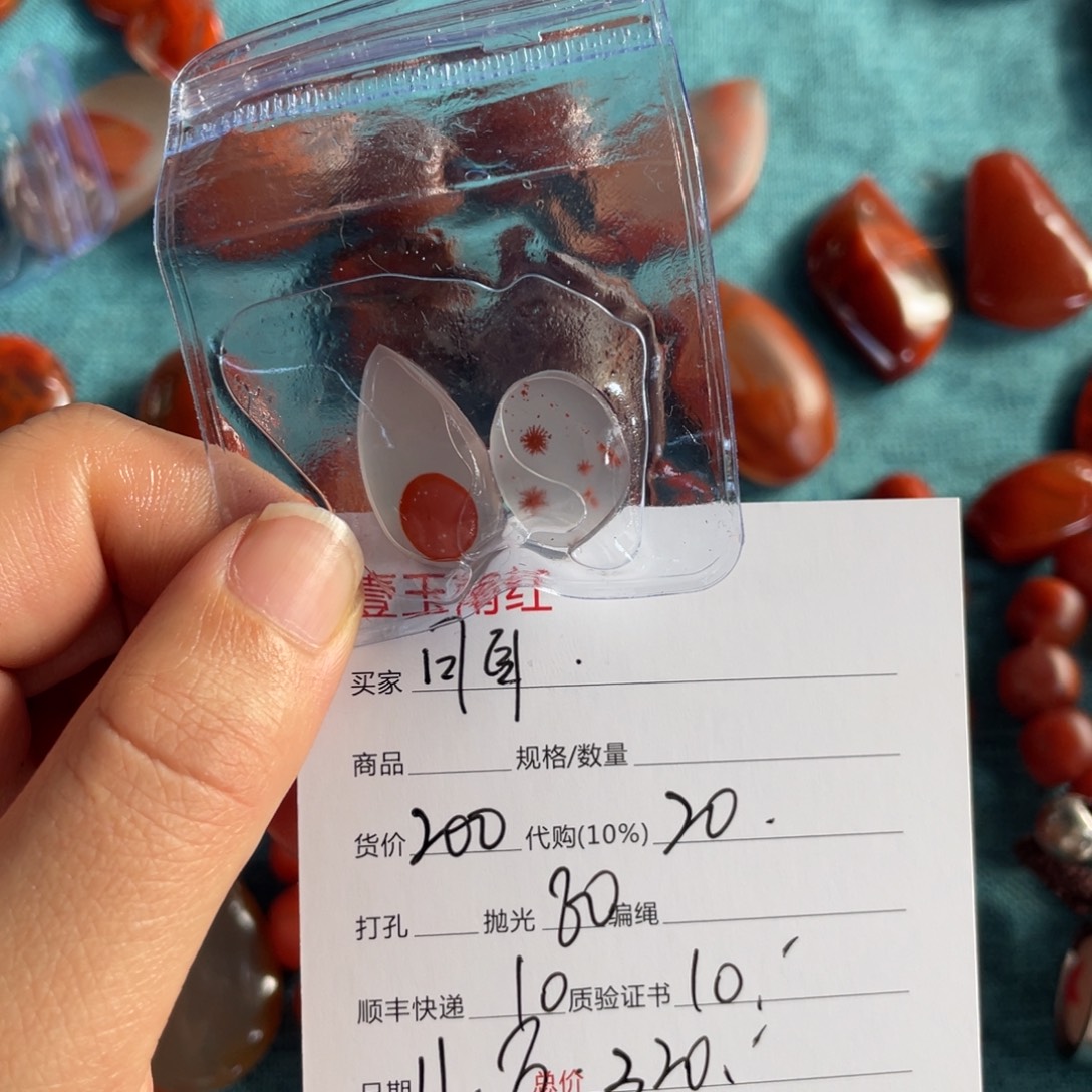 目***耳南红玛瑙未镶嵌颈饰