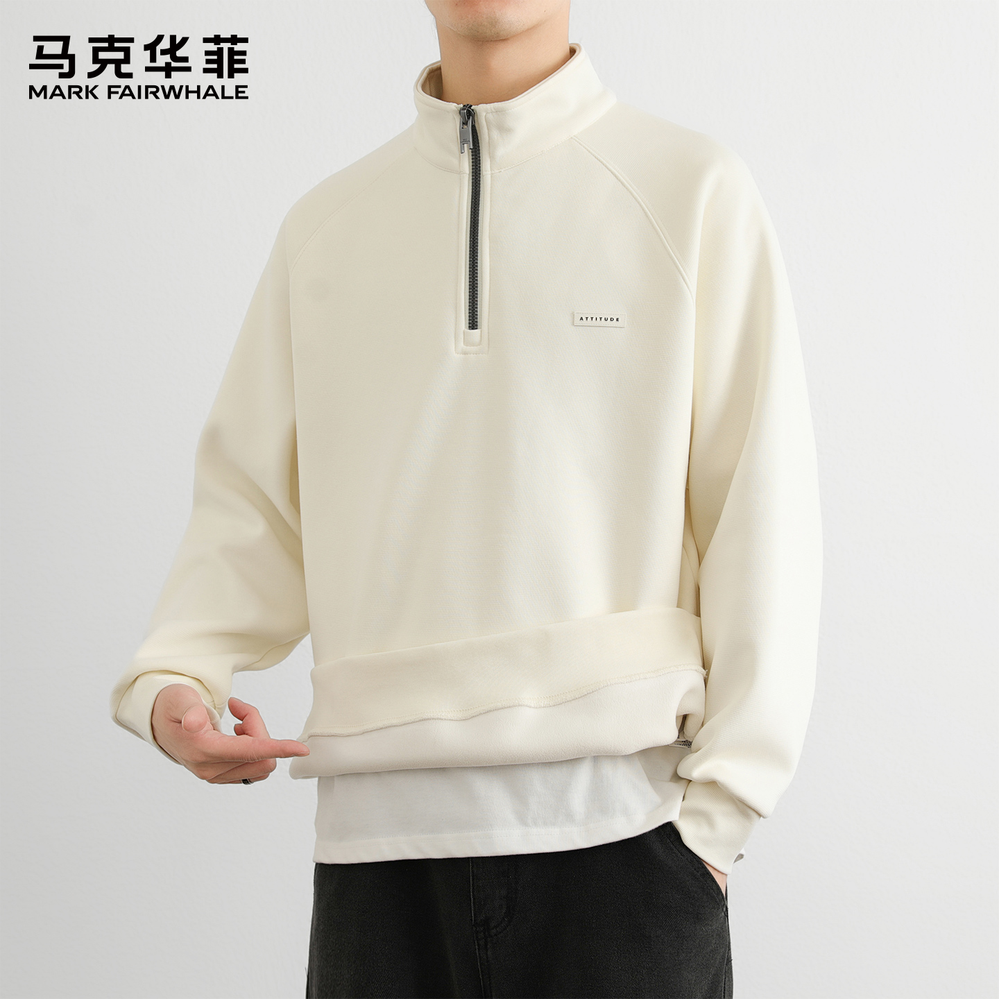 马克华菲半开领卫衣男加厚加绒春秋新款潮流简约上衣宽松休闲套头
