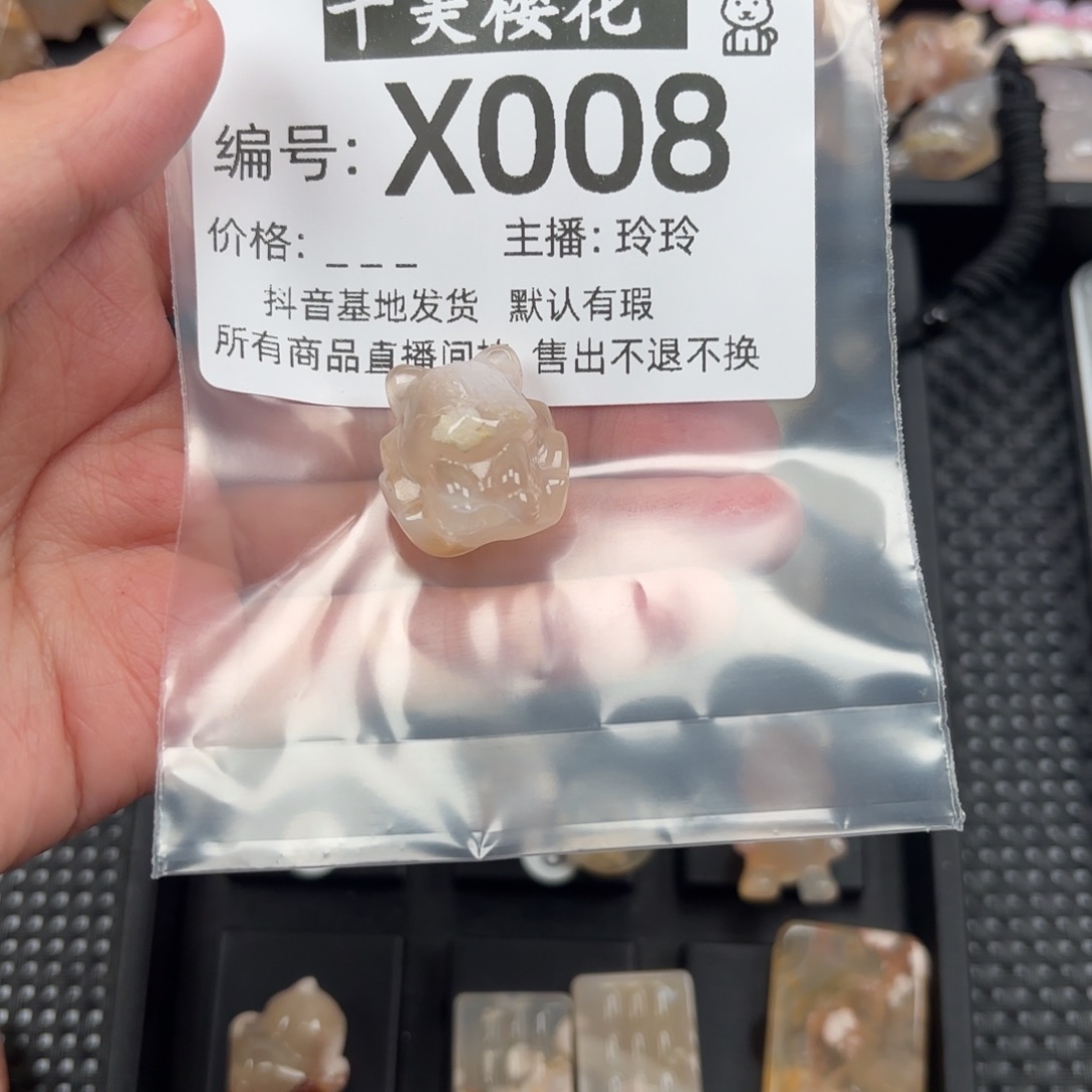 玛瑙/玉髓颈饰未镶嵌琬***