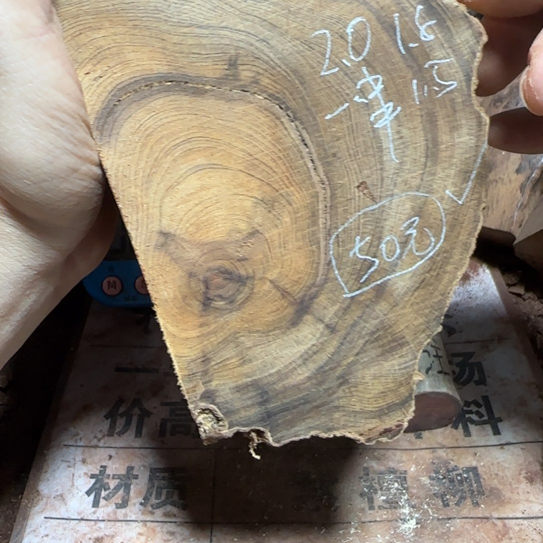 兴***桓阴沉木手串制作工艺