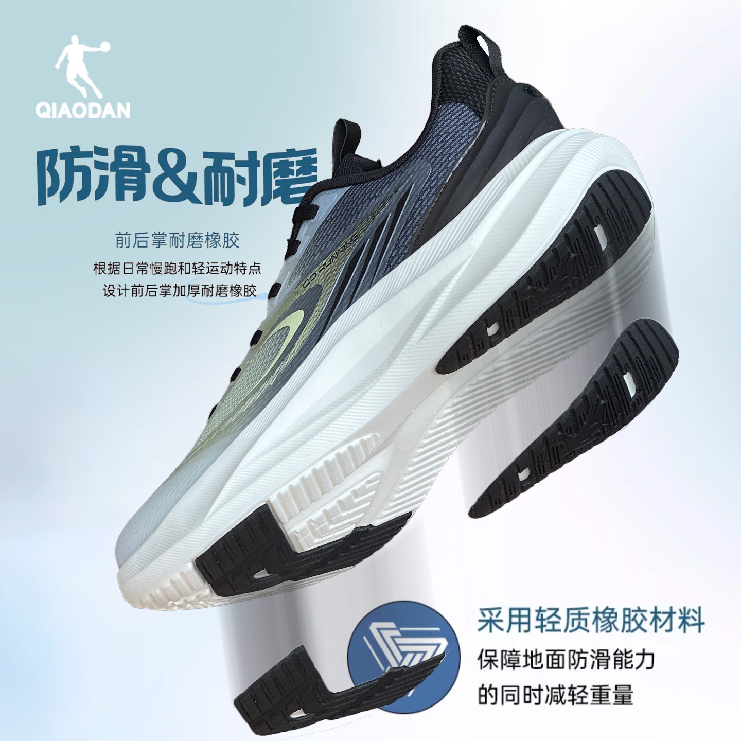 乔丹跑步鞋男2025秋季透气轻便缓震防滑慢跑运动鞋男QDB023253231
